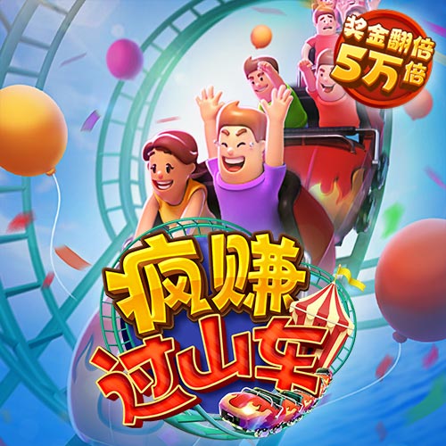 热博体育平台